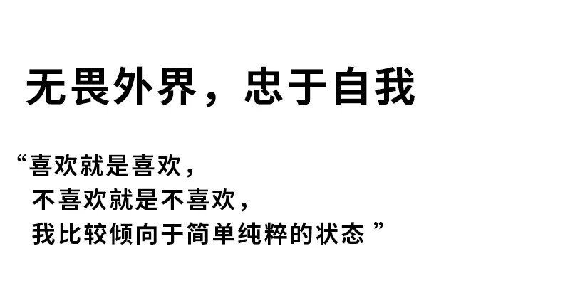 YF | 冬 重遇自我，觸摸冬日暖陽
